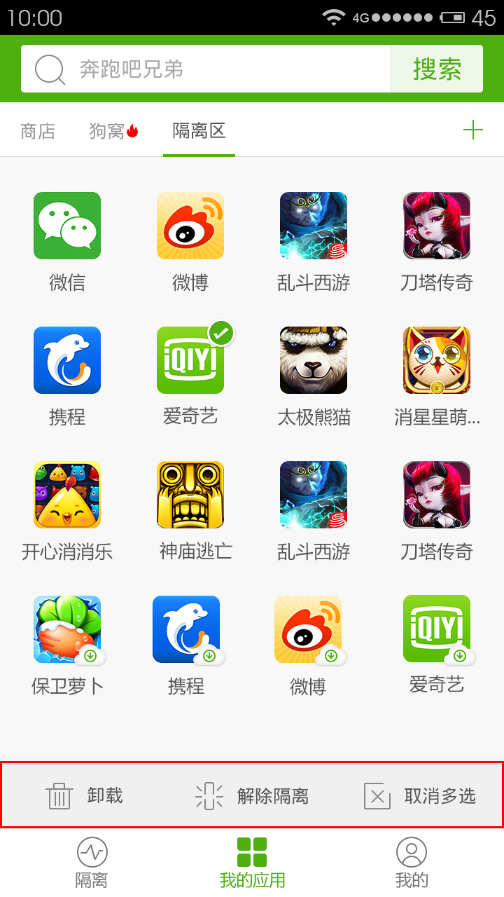 安狗狗 安狗狗